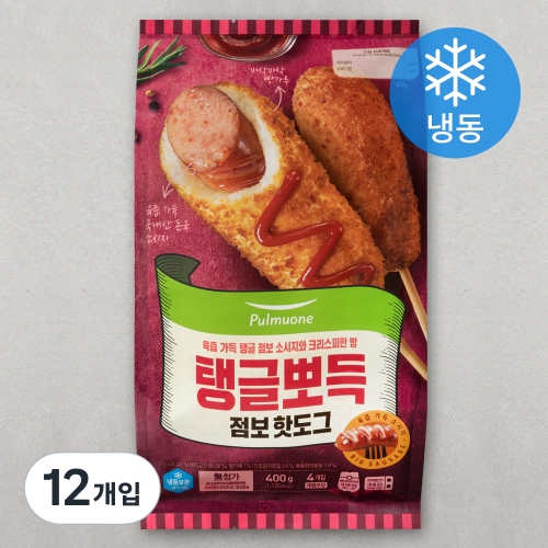 탱글뽀득 점보 핫도그 냉동 입 100g