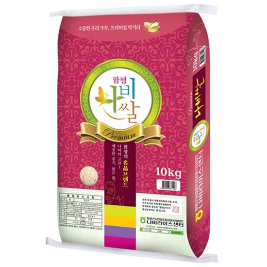 함평 나비쌀 10kg (22년산)