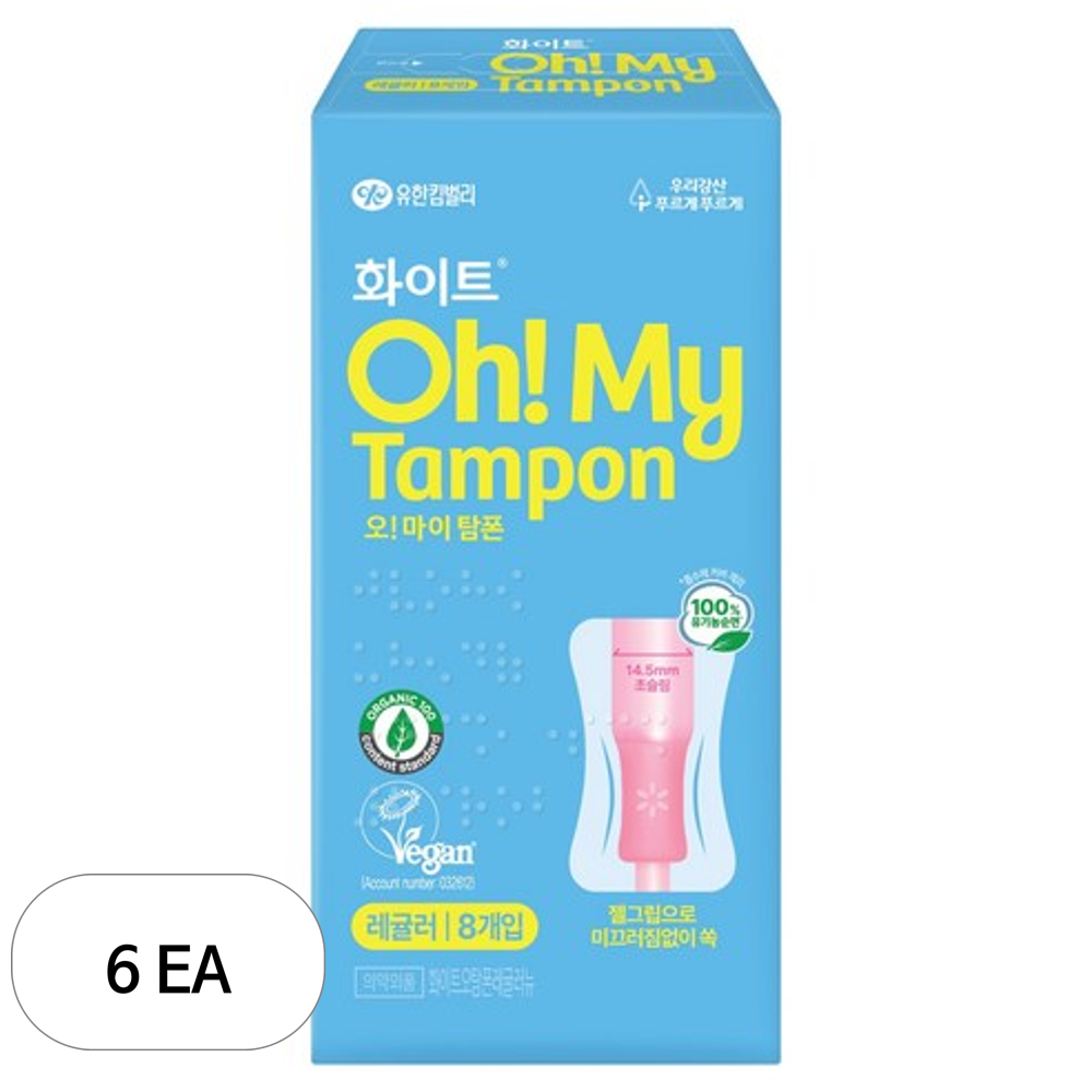화이트 오 마이 탐폰 레귤러 8개 (6팩(48개))_이미지