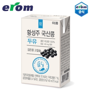 이롬 황성주 국산콩 두유 검은콩 고칼슘 140ml (48개)_이미지