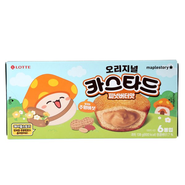 X 메이플스토리 카스타드 피넛버터맛 138g