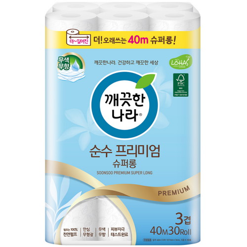 �����ѳ��� ���� �����̾� ���۷� 40m (30��)