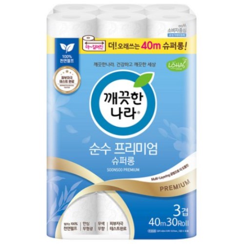 깨끗한나라 순수 프리미엄 슈퍼롱 40m (30롤)이미지입니다. 누르면 해당 게시물로 새창이동합니다.