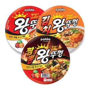 팔도 왕뚜껑 3종 세트_이미지