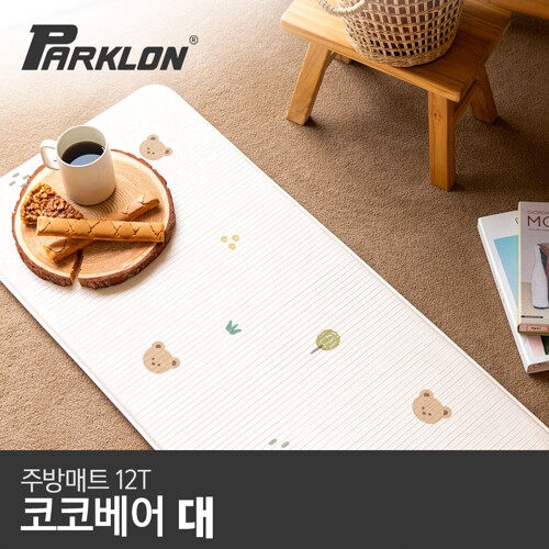 파크론 코코베어 주방매트 대 120x44x1.2cm_이미지