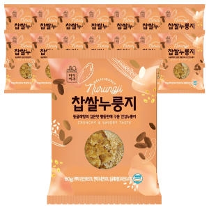찹쌀누룽지 60gx15봉 구수한 맛있는 몸에좋은 간편식 여행용 누룽지