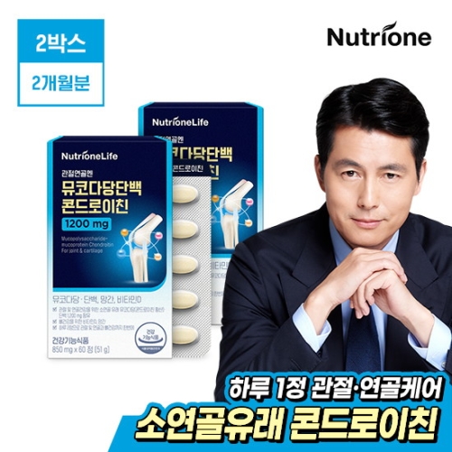 뉴트리원 관절연골엔 뮤코다당단백 콘드로이친 850mg 60정 (2개)_이미지