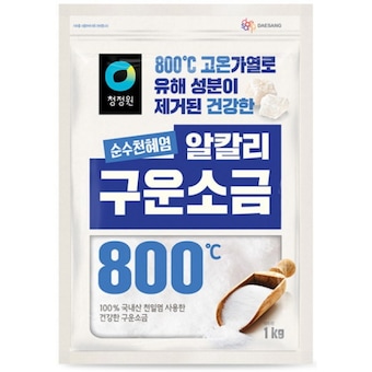 청정원 순수천혜염 알칼리 구운<b>소금</b> 1kg