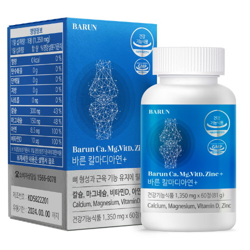 뉴트올로지 칼마디아연 플러스 60정 (6개)_이미지