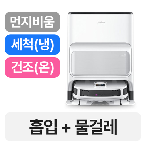 마이디어 V12_이미지