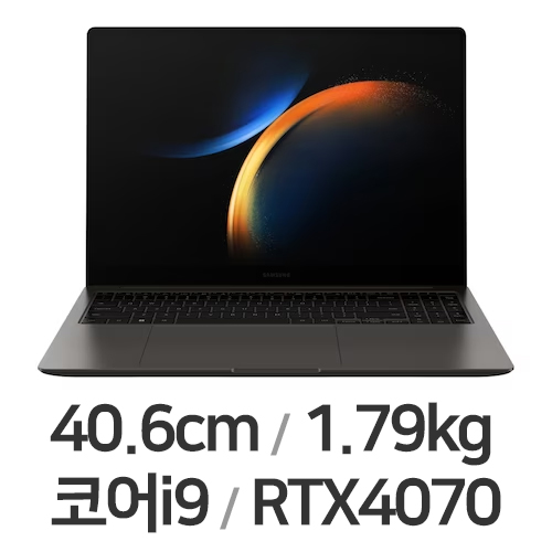 삼성전자 갤럭시북3 울트라 NT960XFH-X92A (SSD 1TB + SSD 1TB)