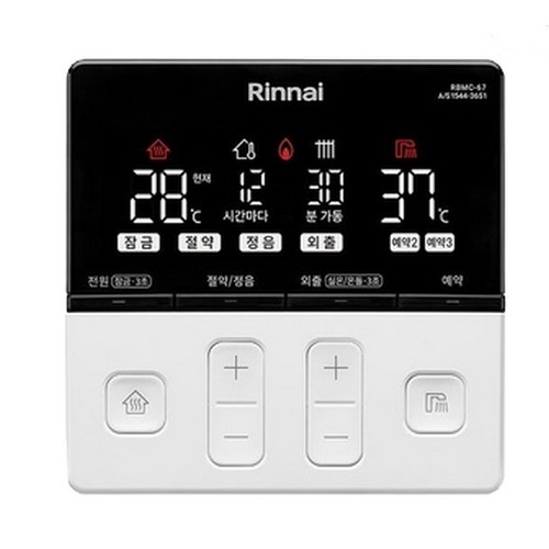 린나이 RC620-27KF (일반판매점)_이미지