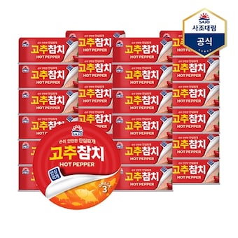 사조대림 <b>고추</b> <b>참치</b> 100g