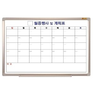 두문 화이트보드월계 90x60cm/월중한글이미지입니다. 누르면 해당 게시물로 새창이동합니다.