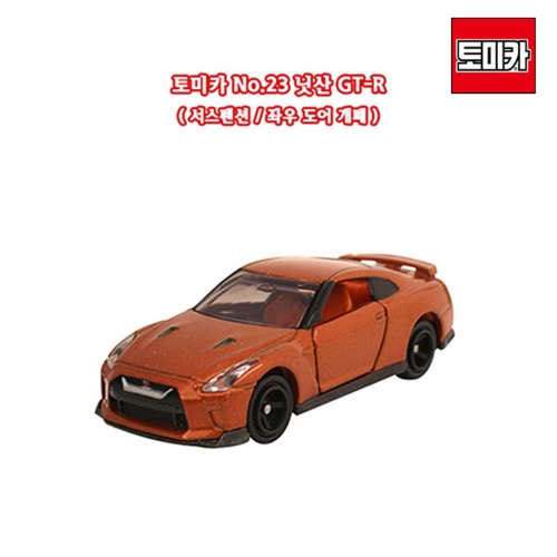 토미카 23 닛산 GTR