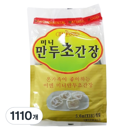 이엔푸드 미니 만두 초간장 5.6ml (1100개)_이미지