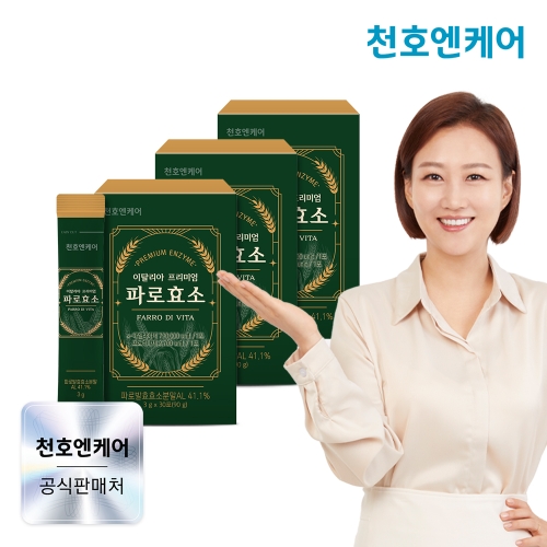 천호엔케어 이탈리아 프리미엄 파로 효소 3g 30포 (3개)_이미지
