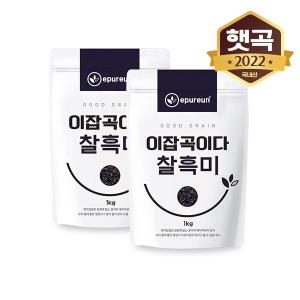 이잡곡이다 찰흑미 1kg (2개)_이미지