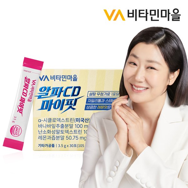 비타민마을 알파CD 마이핏 레몬맛 30포 (1개)