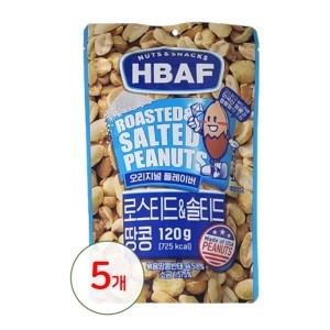 HBAF 로스티드 솔티드 땅콩 120g (5개)_이미지