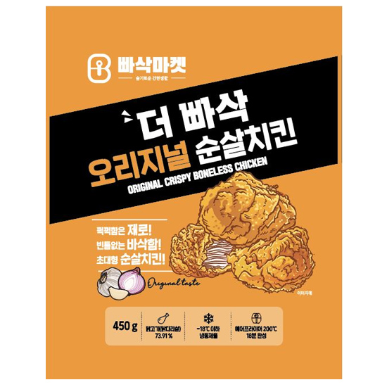 상신종합식품 더 빠삭 오리지널 순살치킨 450g (1개)_이미지