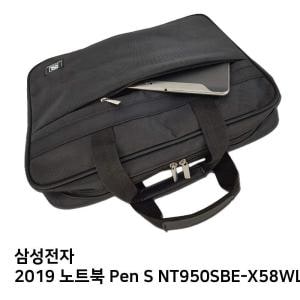 카라스 삼성 NT950SBE-X58WL 노트북파우치 노트북가방 서류가