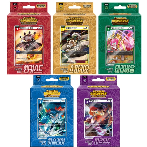 쿠키런 카드게임 스타터덱