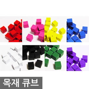 피스크래프트 목재 큐브 8mm_이미지