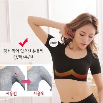 ONM 여성 여름 필수템 겨땀흡수 겨땀제로 매쉬소재 숏탑 S8822736