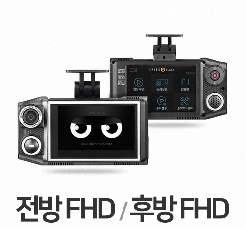 아이트로닉스 아이패스블랙 ITB-7000 에코 2채널 (32GB, 무료장착)