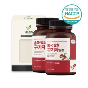홍국 발효 구기자 분말 가루 효능 베타인 홍국균 청양구기자 유산균
