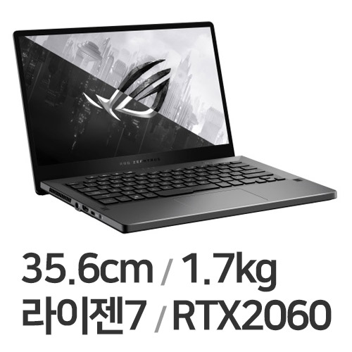 ASUS ROG ���Ƿ��� G14 GA401IV-HE122T