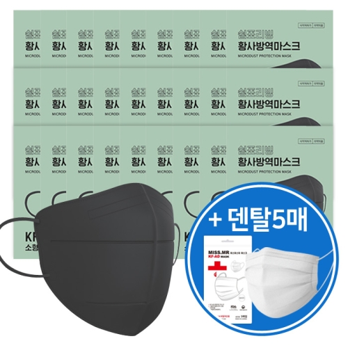 KF94마스크 블랙 /화이트 /대형 /소형 30매 /새부리형마스크 KF94 블랙 소형 30매 30개 1개