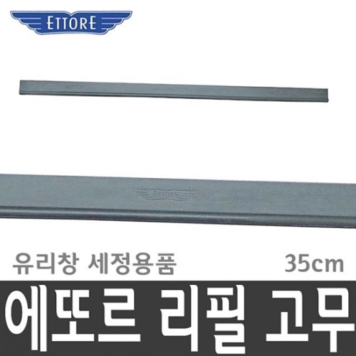 ���Ǹ� ���Ǹ� ���� ���� 35cm ����â û�� â�� ���� ����
