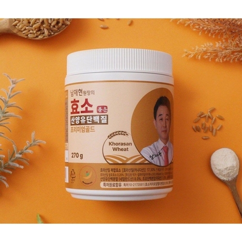 동서바이오팜 남재현원장의 효소품은 산양유 단백질 프리미엄 골드 270g (3개)_이미지