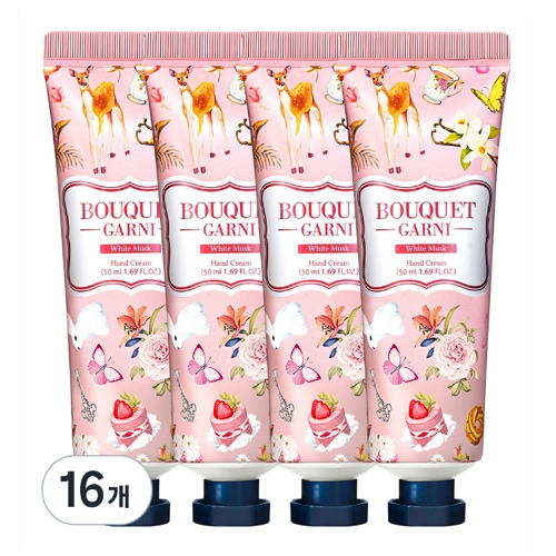 부케가르니 핸드크림 화이트머스크 50ml (16개)_이미지