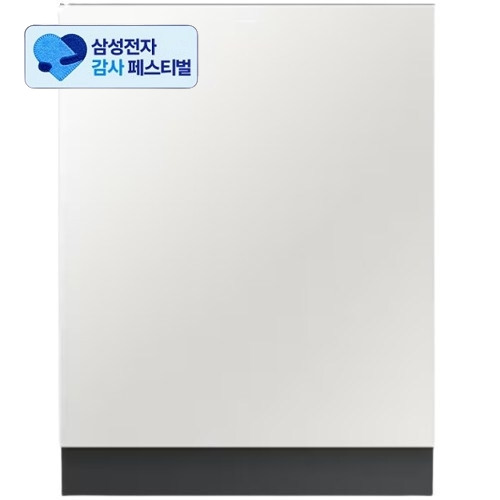 �Ｚ���� ����ũ DW80F75L1U01S 14�ο� ��Ʈ��