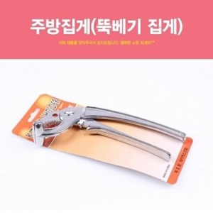 다용도 뚝배기집게/업소용 가정용 뚝베기 집개 주방집게 냄비집게 식당용