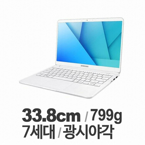 삼성전자 2017 노트북9 Always NT900X3Y-KD5W (SSD 256GB)_이미지