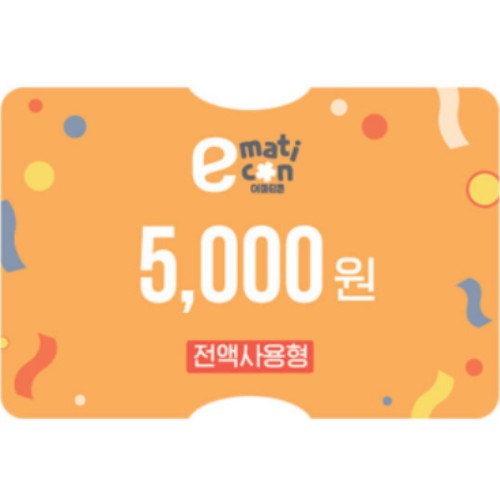 트레이더스 이마트 트레이더스 (전액사용형) 금액권 (5천원)_이미지