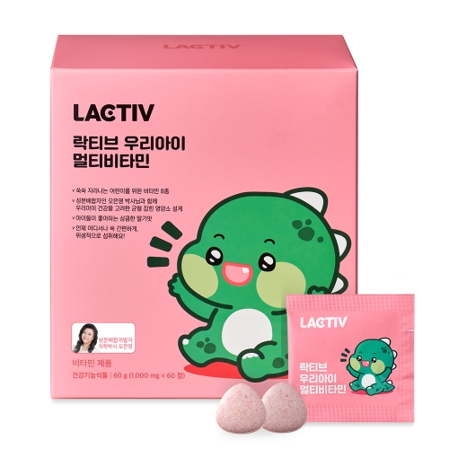 락티브 우리아이 멀티비타민 1000mg 60정 (2개)_이미지