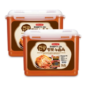 1+1 참숯 진공 누름독 16.5L / 김치통 보관용기 밀폐용기