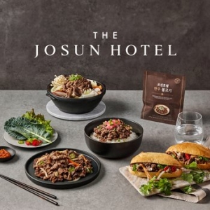 조선호텔 1+등급 한우 불고기 480g