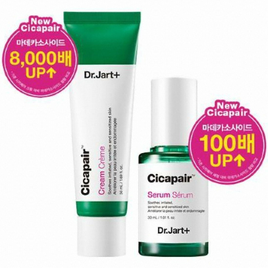 해브앤비 닥터자르트 2세대 시카페어 세럼+크림 2종 세트