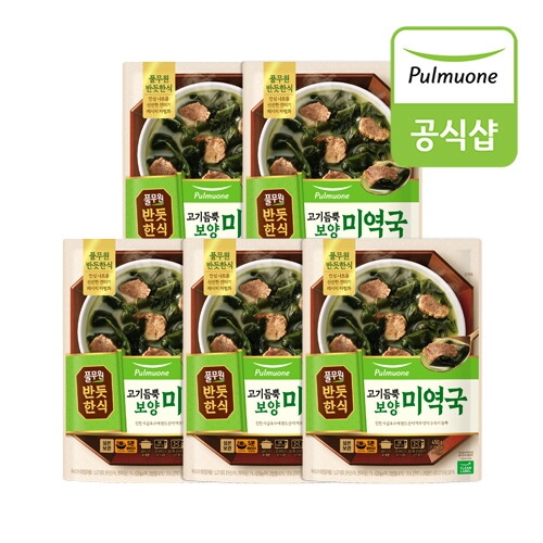 풀무원 반듯한식 고기듬뿍 보양 미역국 450g (5개)_이미지