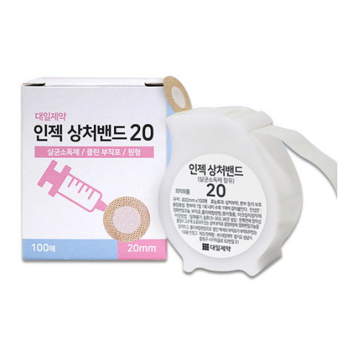 대일제약 인젝 상처밴드 20mm 100매 (3팩(300개))