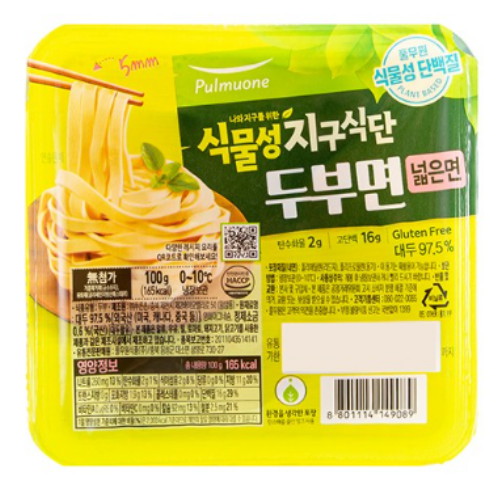 풀무원 식물성지구식단 두부면 넓은면 100g (6개)_이미지