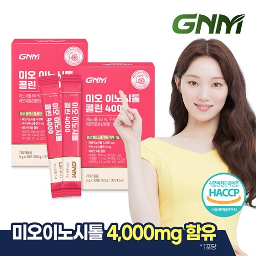 GNM자연의품격 미오 이노시톨 콜린 4000 5g 30포 (2개)_이미지