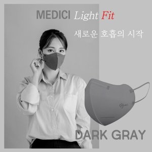 RP 메디치 마스크 국산 100매 새부리형 컬러 KF94 라이트핏 마스크 5매입 숨편한 귀편한 보풀없는 마스크_이미지