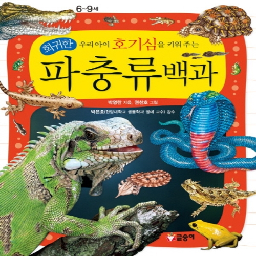 �ۼ��� �츮���� ȣ����� Ű���ִ� ����� ��������
